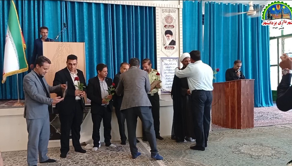 تقدیر روز آتش نشان